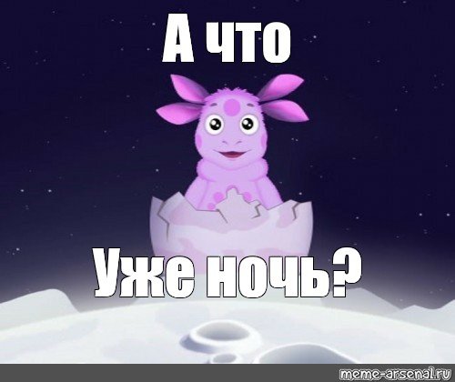 Мемы про то как я родился (49 фото)