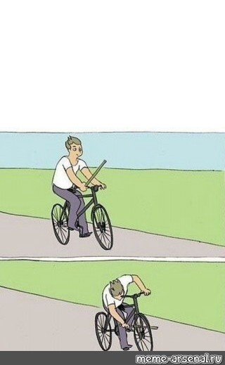 Вставлять палки в колеса