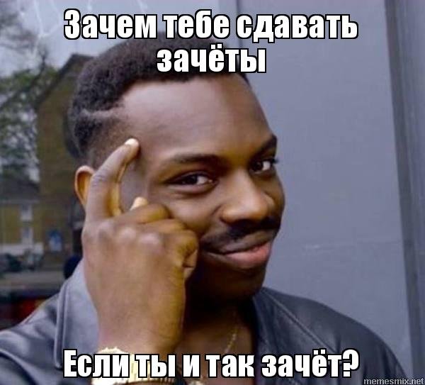 Негр с пальцем у Виска