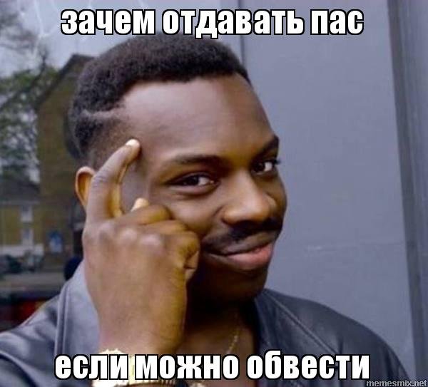 Негр Мем