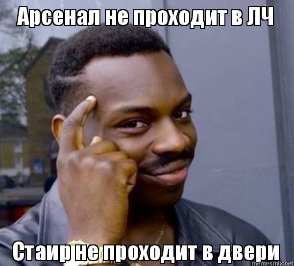 Палец у Виска Мем