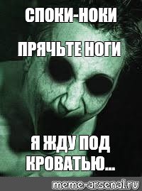 Это не страшно говорили они