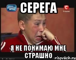 Спокойной ночи Мем смешной