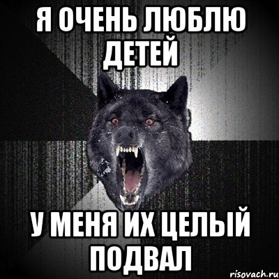 Я люблю детей