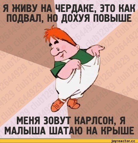 Фотографии детей в подвале