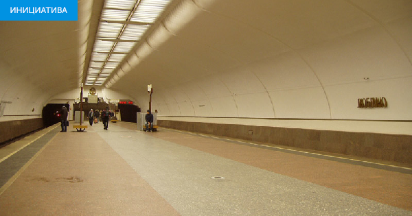 Район Люблино Москва метро