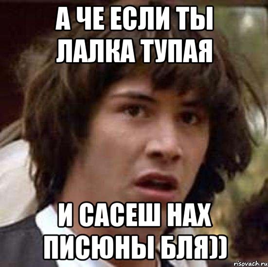 Мемы Аче