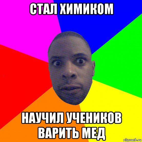 Мьёд Мем