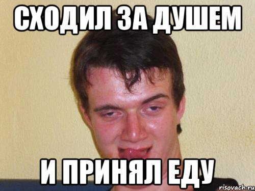 Мемы про Виталика