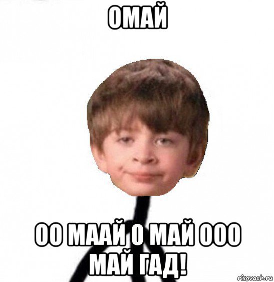 На всякий случай подрочил Мем