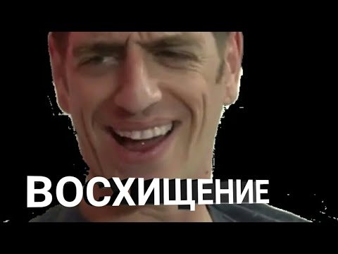 Оууу май