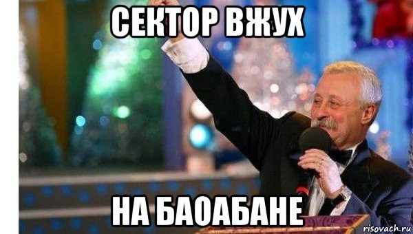 Мемасики Мем поле чудес