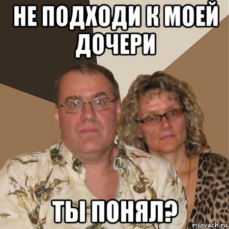 Добрый и злой мужик Мем 2021