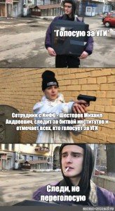 Отдай стреляй не отдам