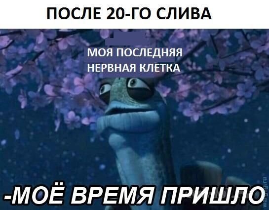 Мемы про нервные клетки