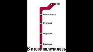Милиция в метрополитене