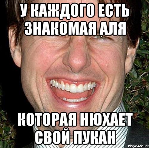 Аля с днем рождения