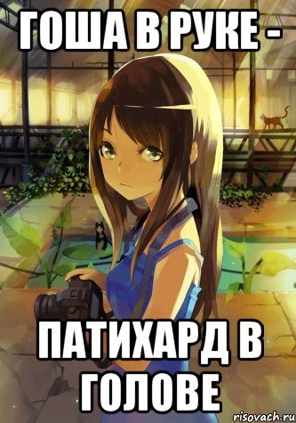 Али Мем