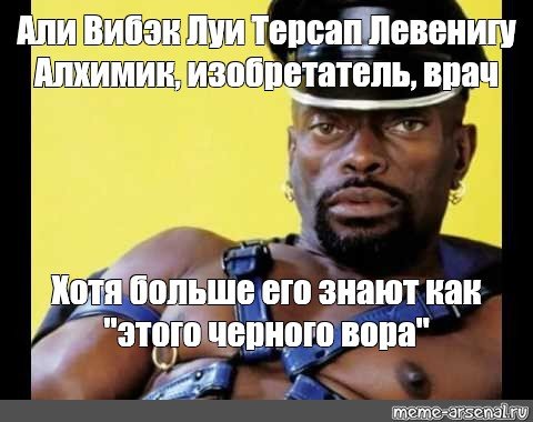 Мемы про Али