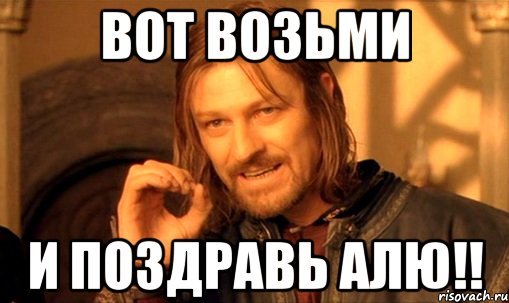 Лю тя
