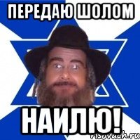 Наиль Мем