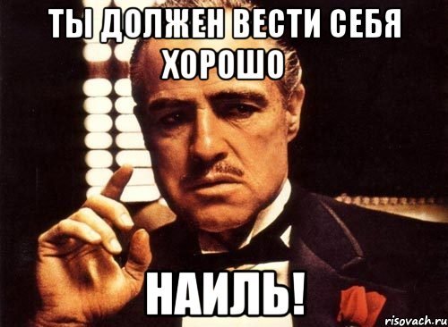 Я тупой даун