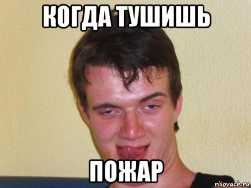 Мемы про Ксюшу