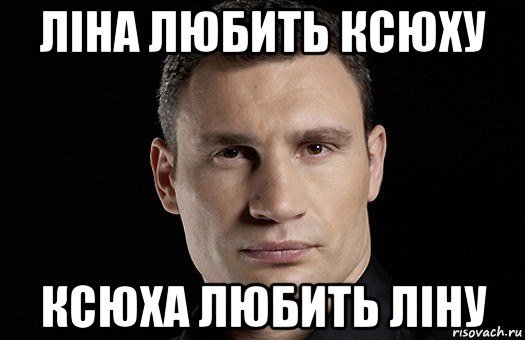Мемы про Ксению