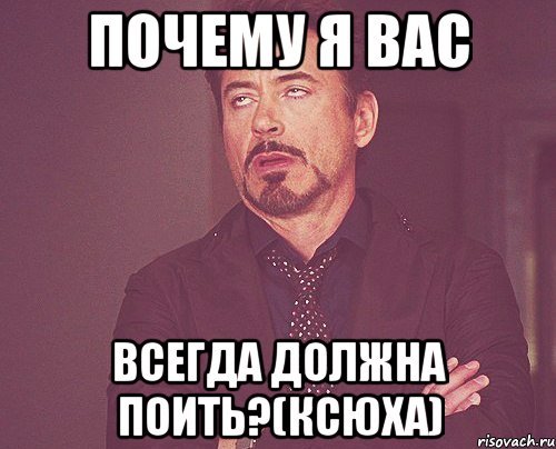 Смешные шутки про Ксюху