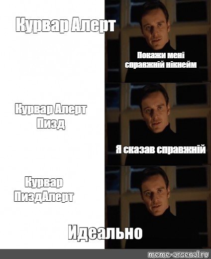 Мемы 2019