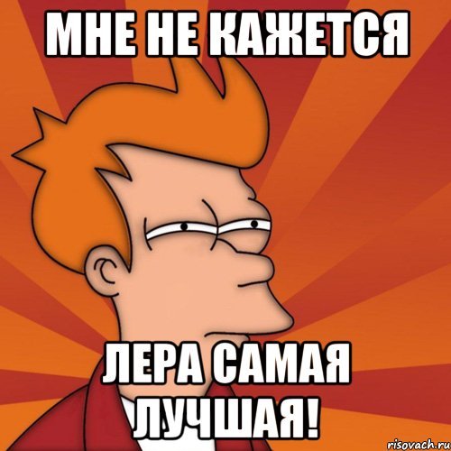 Мемы популярные популярные