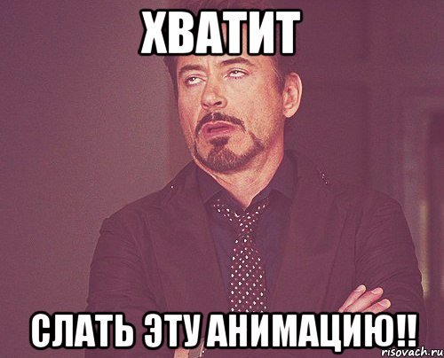 Ясно понятно