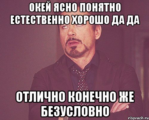 Иди побрейся