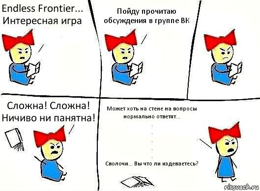 Js стану