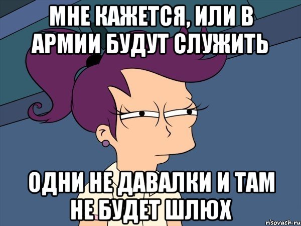 Здравствуй Иван