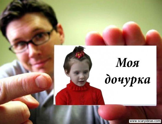 Хочу мяса