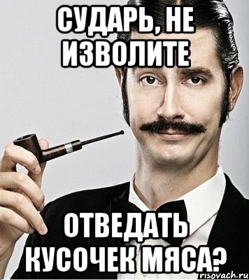 Когда спрашивают цены
