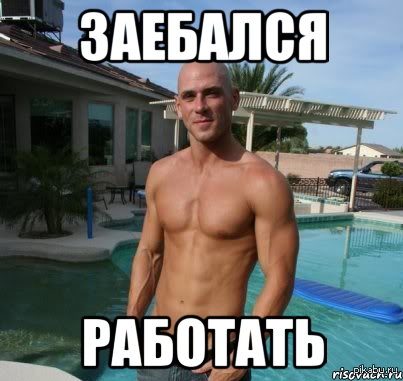 Джон Синс