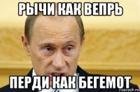 Следствие довели Мем
