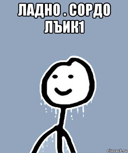 Плоские шутки