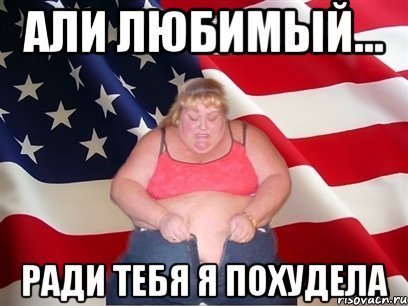 Шутки про имя Алан