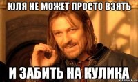 Мемы с именем Аминат