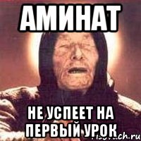Я люблю тебя Хадижат