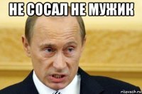 Даша чмо