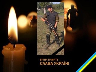 Свеча памяти Мем