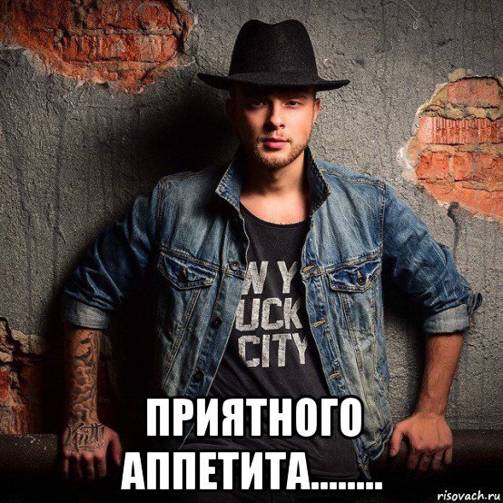 Мемы с Егором Кридом