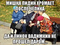Мемы для бабушек из одноклассников