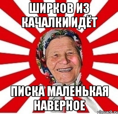 Живот болит иди покакай