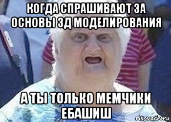 Хватит сидеть в телефоне