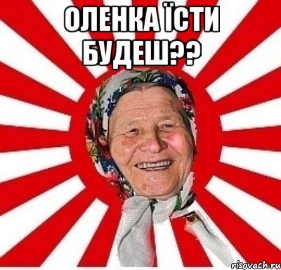 Мемы про бабок